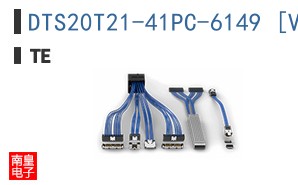 DTS20T21-41PC-6149 [V001]